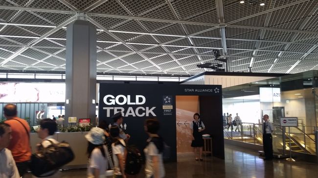 今回、行きはビジネスクラスに変更になったので、優先検査場へ。