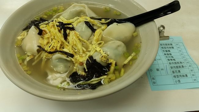 ホテル近くに戻って、肉団子スープ？<br />大・小あったので、小を頼んだのですが、多い。