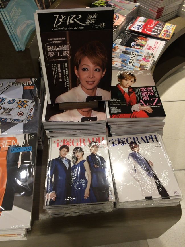 宝塚コーナーがいたるところに。