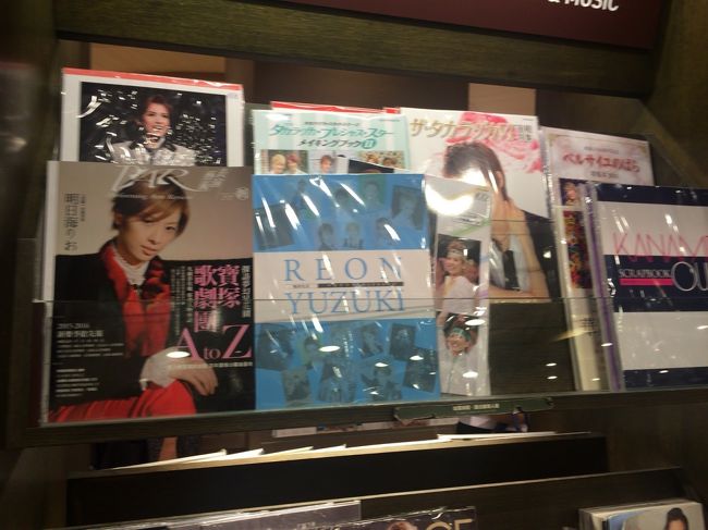 午後は、誠品書店本店？へ。<br />宝塚コーナーがいたるところに。