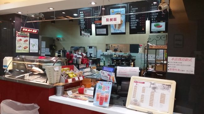 スイカジュースとタルト。