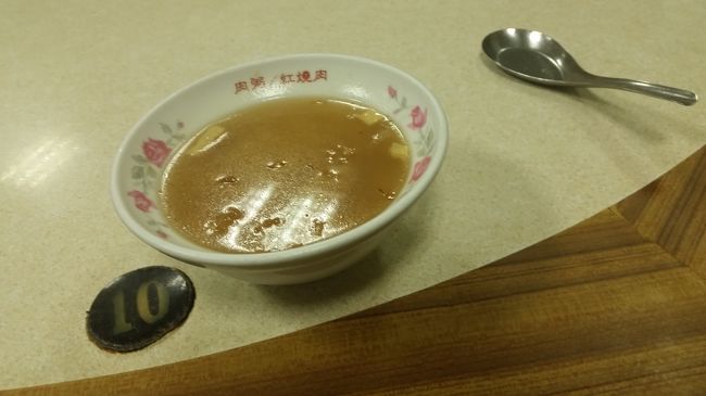 途中で、おかゆとチャーシュー