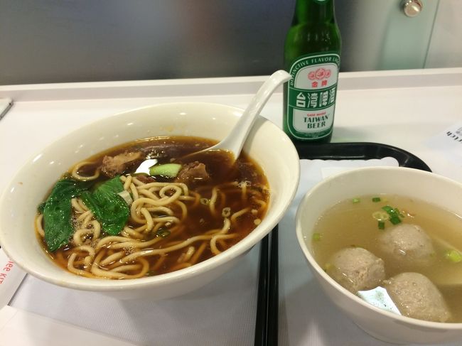 ホテルで食事して、