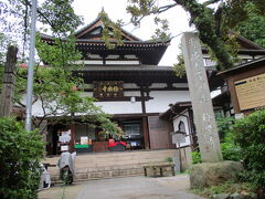 温泉寺の近くの極楽寺(浄土宗)