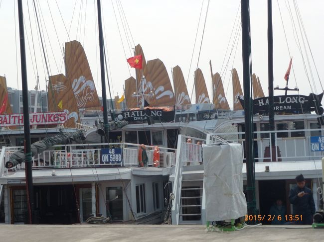 ここからハロン湾へ出発です。