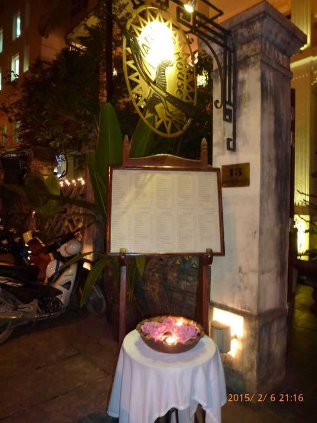 ハノイでの最後のディナーです。