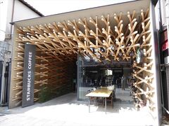 大宰府のスタバさん