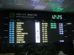 釜山金海空港  12:00到着。
予定より5分早く着いた。