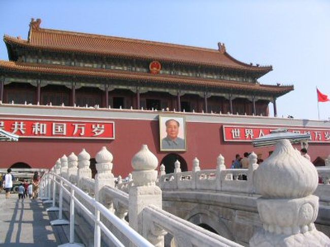 世界遺産に登録されている故宮を訪れました。<br />天安門広場もとても広かったです。