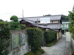 高村光太郎の妻、智恵子の生家。