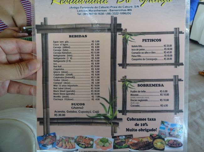 値段はやっぱりちょっと高めかな。<br /><br />でも、シェアなら問題なし！