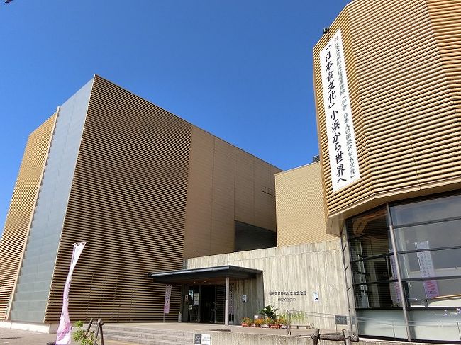 乗船場の近くにあった、御食国若狭おばま食文化館へ。