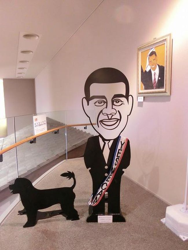 オバマ大統領。小浜市は商魂たくましい。