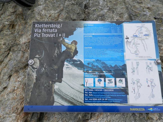 なるほど！<br />もう少し登れば、お山が見えるかも知れないの！<br />