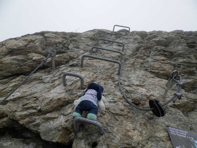 この道を行けばどうなるものか<br />踏み出せばその一歩が道となる。<br /><br />迷わず行けよ！行けばわかるさ！<br />