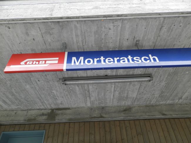 モルテラッチ駅へ！！<br /><br />本当はムオタス・ムライユ展望台へ行き<br />ハイキングの予定だったけど<br />お天気が怪しいので急遽変更したの。
