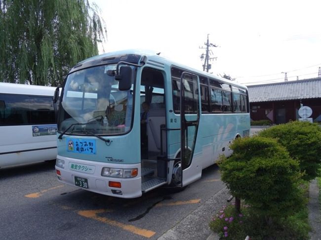 松本 駅 から 大王 わさび 農場 オファー バス