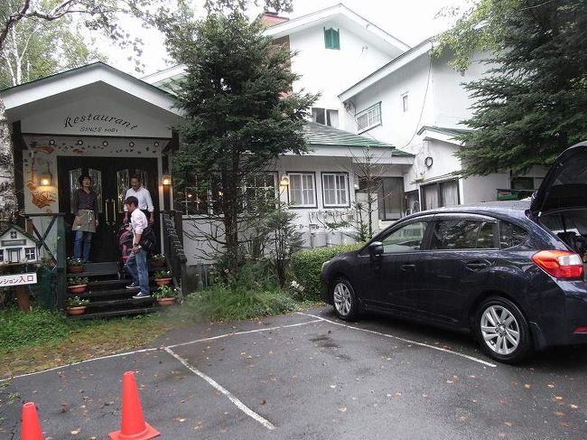 蓼科山 2530m に登り ペンション歩絵夢へ 白樺湖 蓼科 車山 長野県 の旅行記 ブログ By 敏じぃさん フォートラベル