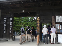 続いて平泉の見どころ「毛越寺」へ車で約5分くらい。慈覚大師円が850年に中尊寺と共に建立したと伝えられているお寺です。
これで「モウツウジ」とはなかなか読めないですね。