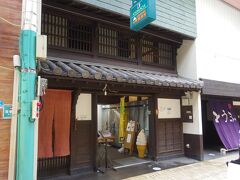 そうそう、このお豆腐屋さんも入ってみたかった。
たしか１０席ぐらいしかなくて予約のみ。

翌日、豆乳だけ立ち飲み　１００円