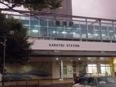 唐津駅前からタクシーで、唐津ロイヤルホテルへ

ここで乗ったタクシーの運転手さんにどこへ行ってきたのか聞かれ、有田と言うと、さらに、香蘭社に行ったか聞かれました。
行ったと言うと、星の王子様のシリーズがあったでしょう？以前行ったときはガラス器を買ったけれど、今度行ったらそれが欲しいと言う話をされました。
星の王子様のシリーズ、見た見た！可愛いですよね。私はチューリップのコーヒーカップを買ったというと、運転手さんも、それ可愛いと思ってみていた、と話がはずみました。
同世代の男性でしたが、同じもの見て、いいと思っていたなんて面白いですね。
