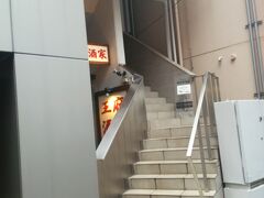 靖国通りの小川帳駅から御茶ノ水駅方向に一筋入ったビルの２階にある。ちと分かりにくいのでご注意を。駅出口にあるドトールコーヒーの裏のビルです。