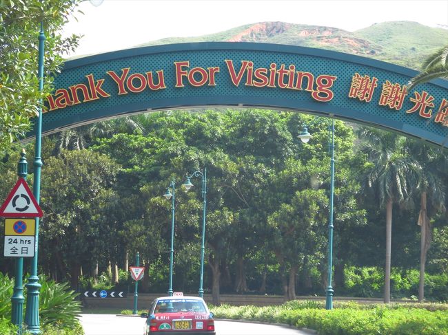 ディズニーランドの出口…<br /><br />また来ます…(^^;)