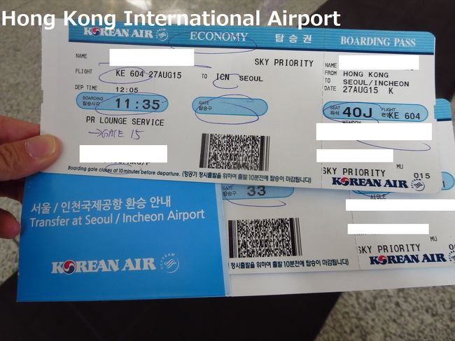 香港→仁川と仁川→名古屋の搭乗券。<br /><br />預け荷物は無しで。