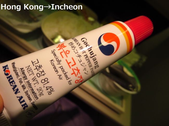 懐かしのコチュジャン…笑<br /><br />韓国留学してた時は、飛行機乗るとこれをよく持ち帰ってました…笑