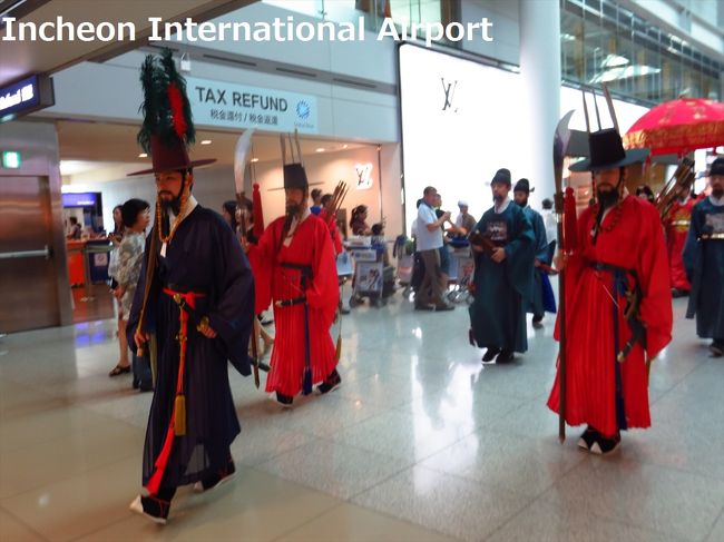 いきなり前からこんな人々が。