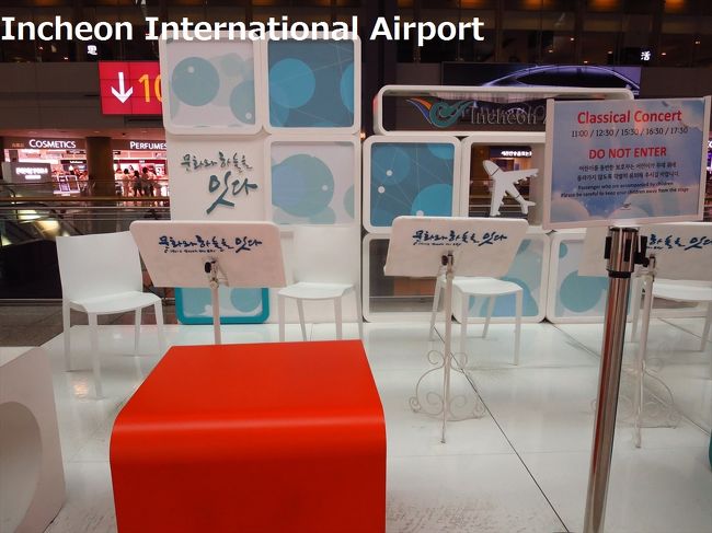 クラシックコンサートもあるそうです。30分後にありますが、30分待つのはきついので、ラウンジへ行きます。