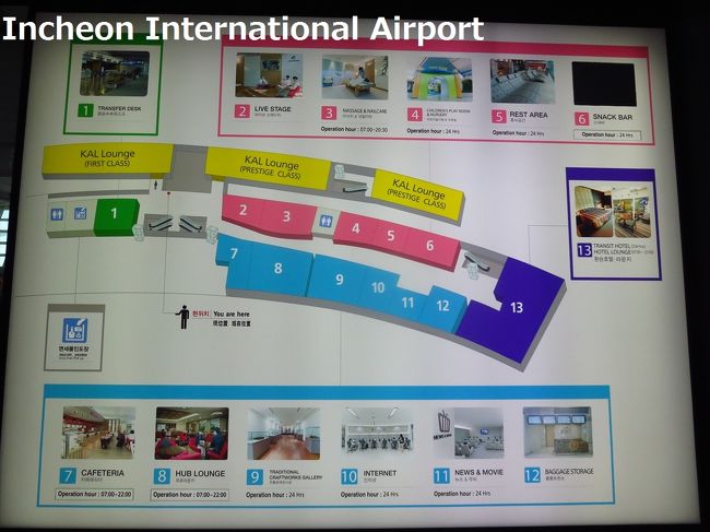 さらに11番ゲートに近づいた場所に、KALプレステージラウンジがありました。