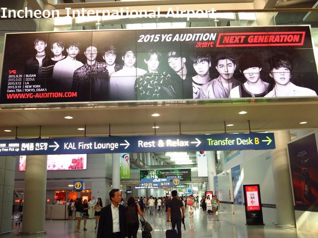 Kポップに興味のある方、オーディションいかがでしょうか？笑