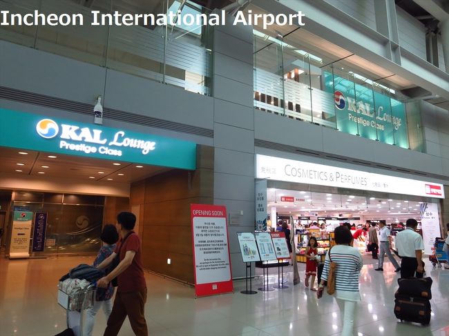 みーつけたっ！！