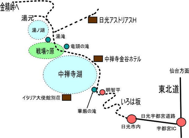 奥日光 中禅寺湖畔イタリア大使館別荘へ 日光 栃木県 の旅行記 ブログ By はらっちさん フォートラベル