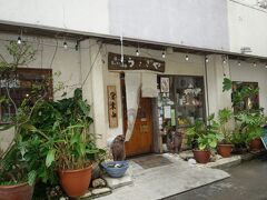 今日の夕食は、三線ライブのあるうさぎやさんへ・・・