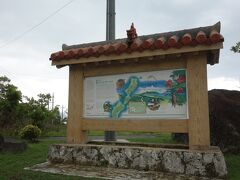 同じ道を引き返してきて、今度は、玉取埼展望台へ・・・