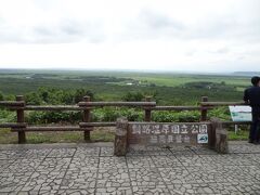 釧路湿原は雄大でした。こんな立派な施設はなかった。