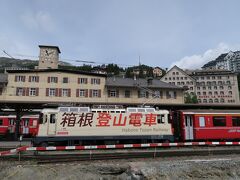 11：11サンモリッツに到着。

箱根登山鉄道は鉄道線の開業時にこのベルニナ線を参考にしたことが縁で、1979年にレーティッシュ鉄道と箱根登山鉄道は姉妹鉄道提携を結んだ。

「箱根登山鉄道」と書かれた車両がベルニナ線を走る一方で、「ベルニナ号」と命名された車両が箱根登山鉄道を走っているという。