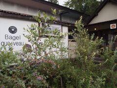 目的地到着！ベーグル専門店、ベーグルクーポーさんです。
お店は小さいながらとても可愛らしい雰囲気で、見つけた瞬間大興奮。
店内には本当にたくさんのベーグルが並んでいて、目移り。
コーヒー、いちじく、オレンジを購入して帰りました。