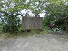 大三島橋を渡ってすぐ左に行くと鼻栗瀬戸展望台があります。