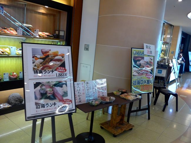 今日は近海DXにぎりにしよう