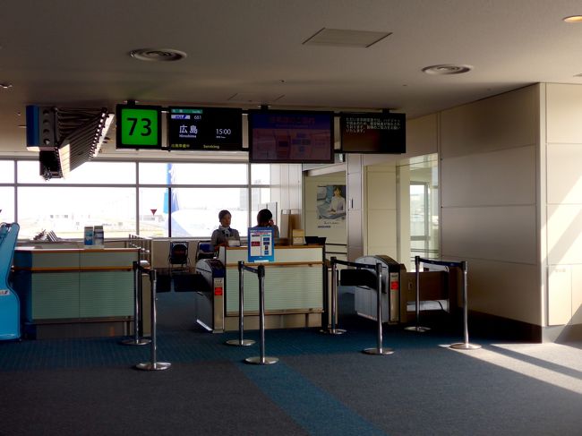 その後スイートラウンジで仕事の準備．1500発NH681便に乗るために73番搭乗口に1438．ところがなかなか搭乗が始まらない．1455になってバードストライキングによって運航中止となると放送．この時点では代替機の出発は1540頃といっていた