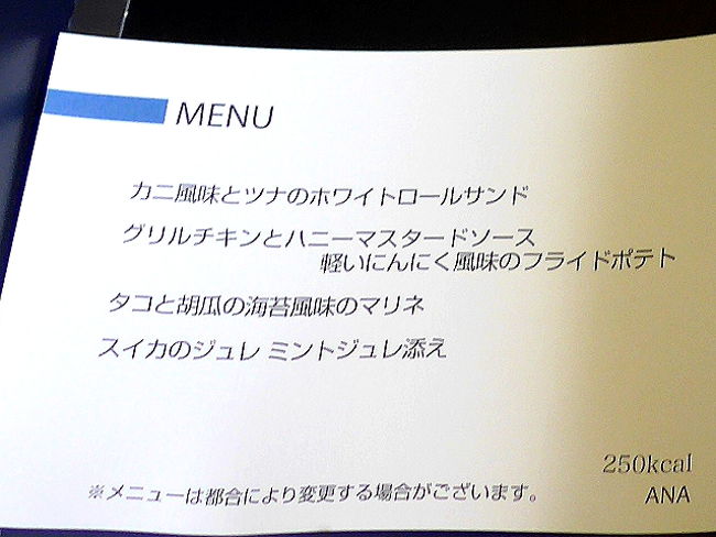 飽きたね．そろそろ違う趣向にしてはどうか