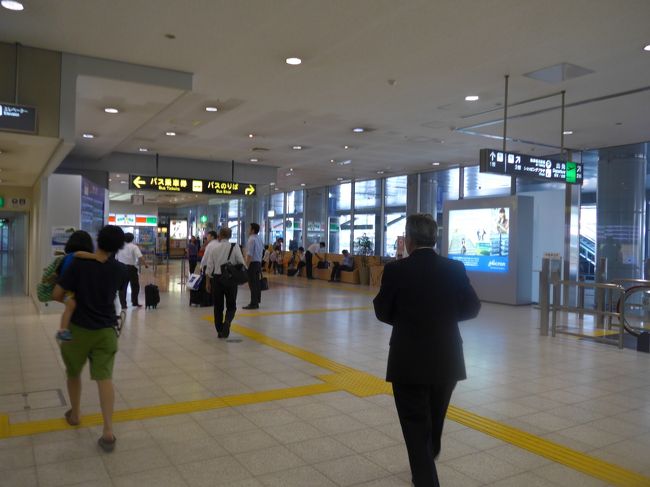 さてタクシーがいるはずだ