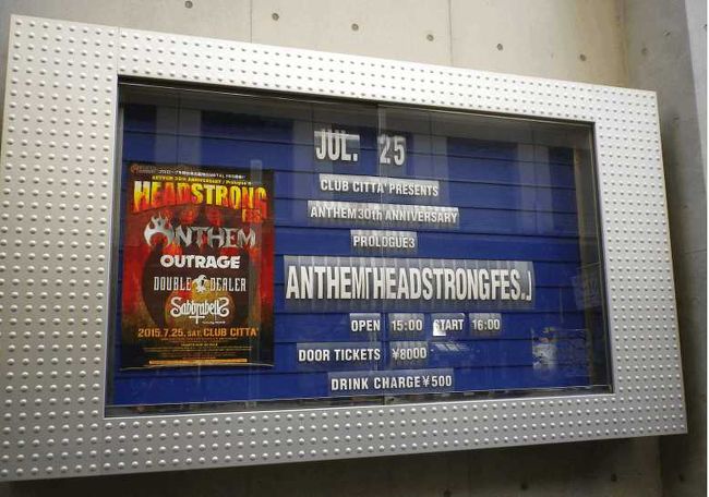 本日のイベントANTHEM"HEADSTRONG FES"です。