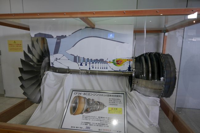 ボンバルディアに使われているターボプロップエンジンなどを展示