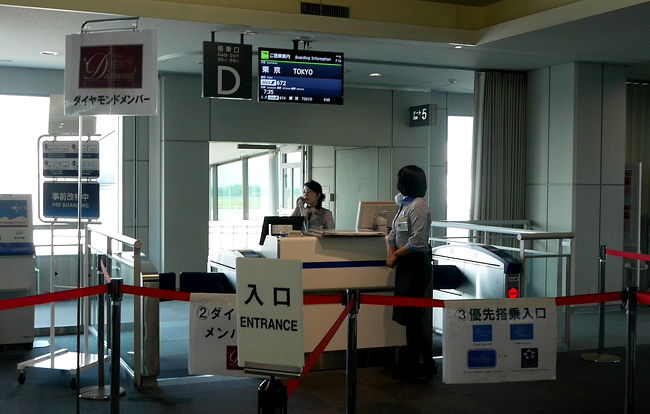 NH672　0735発　定刻出発