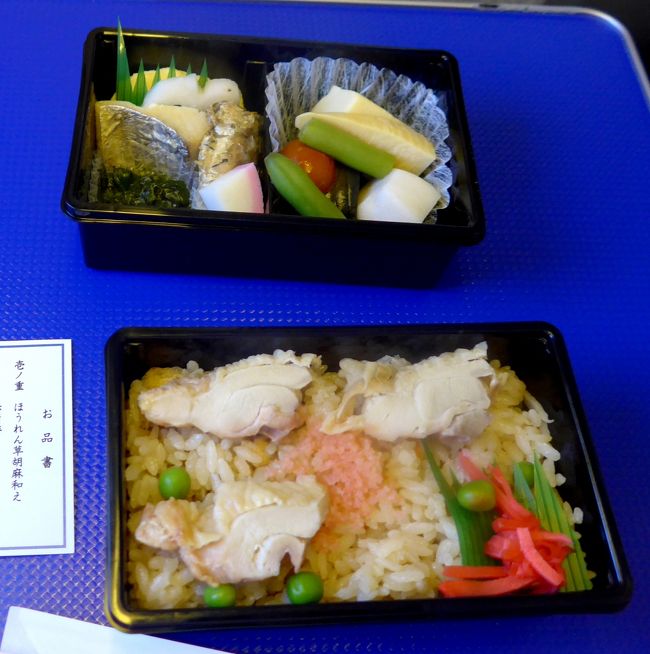 プレミアムクラスの朝食　もう少し朝食らしいお弁当の方がいいね