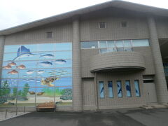 しばらく走って　日本海に

福井県海浜自然センターです